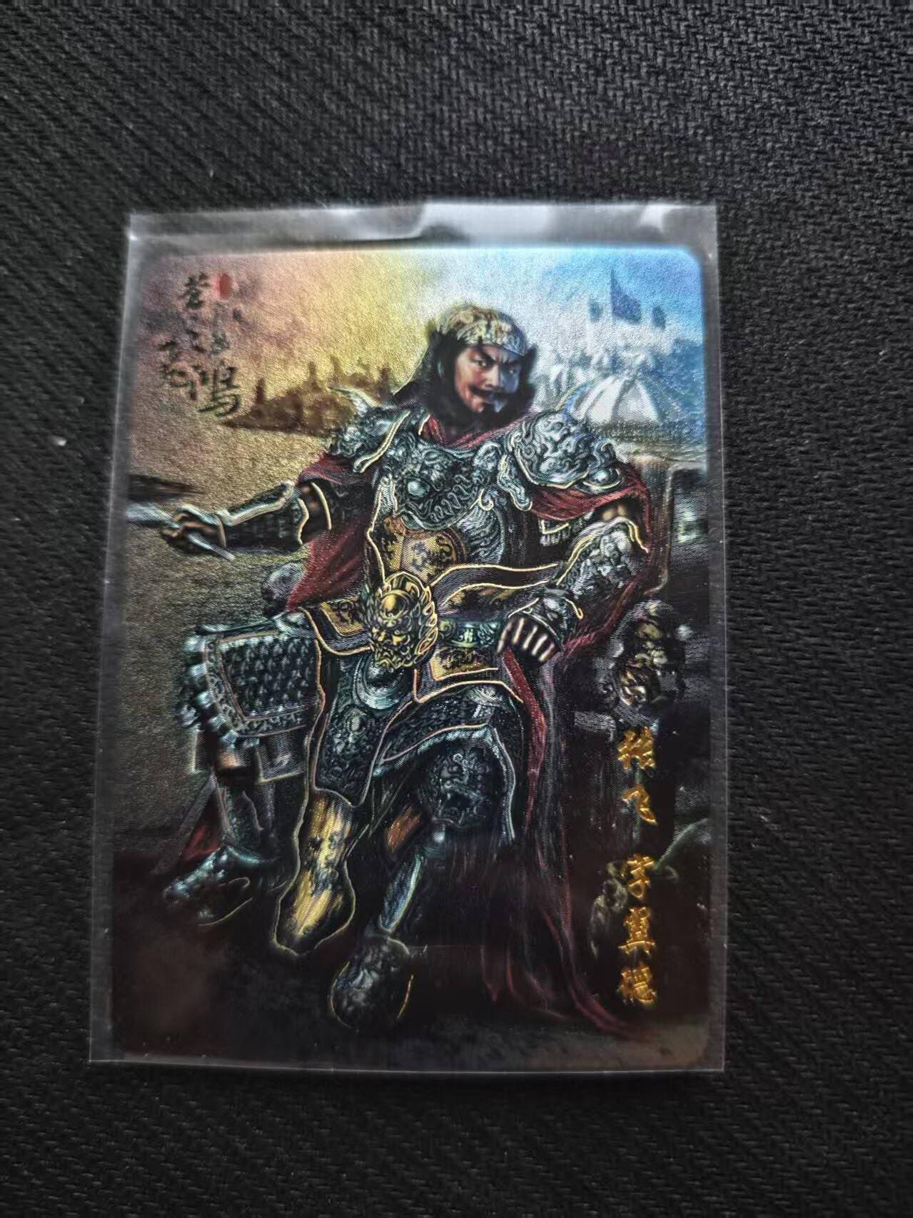 满200包邮！！龙虎卡牌-七二场（满200元包邮，无佣金，每周六结拍，欢迎送拍）