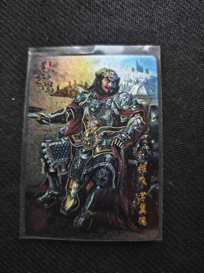 满200包邮！！龙虎卡牌-七二场（满200元包邮，无佣金，每周六结拍，欢迎送拍） - 粗闪 百里 苍之飞鸿 坐凳张飞 