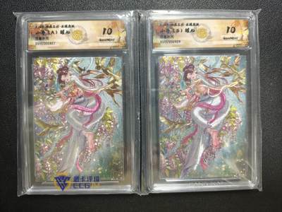 天玑星卡拍第161期《1.15周四截拍》持续收拍收评中 满赠卡需备注 - 焱卡文化 燎原三国 罐儿 小乔(A)+(B) 浮雕折光 两张 CCG10