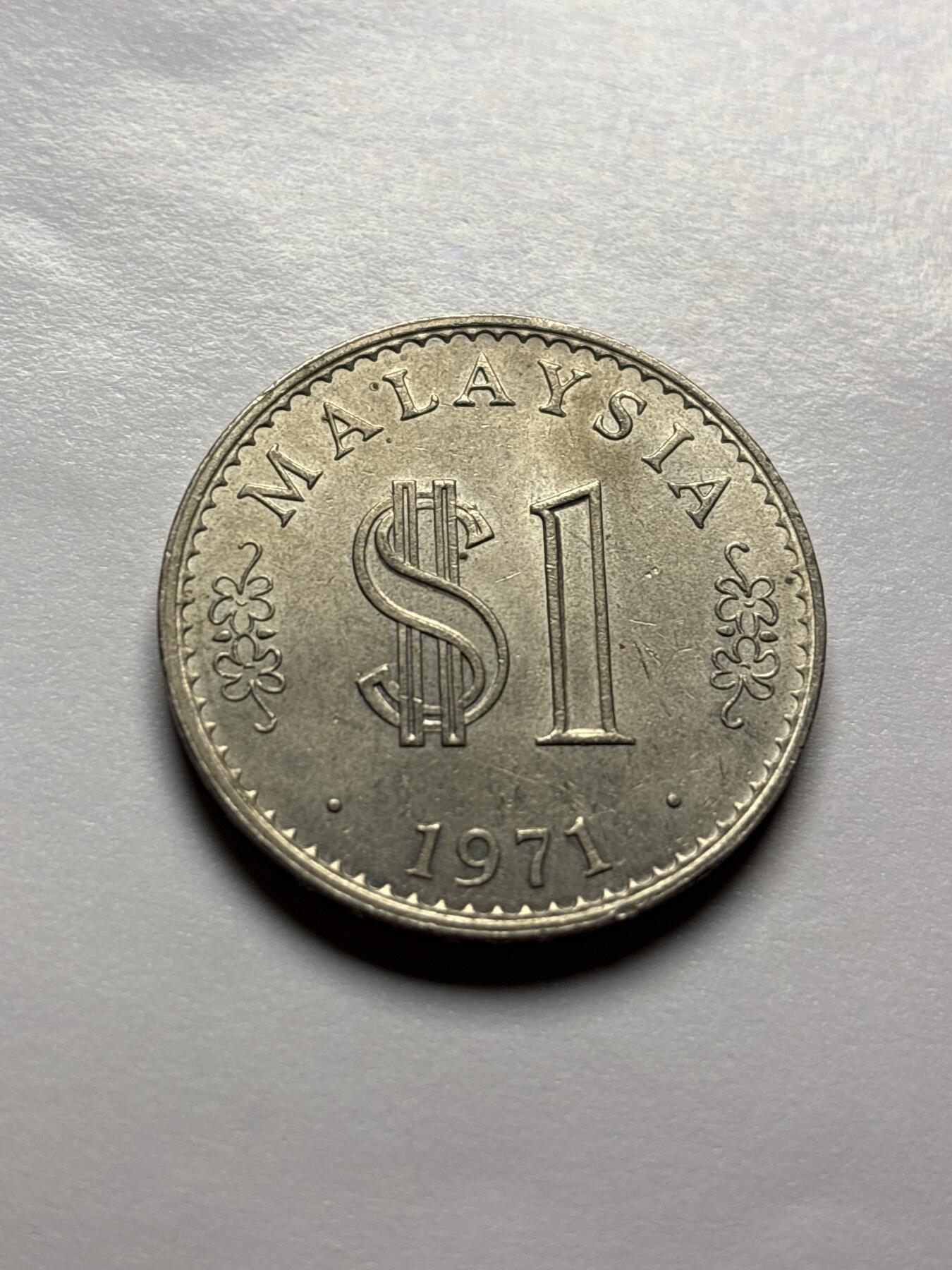 文馨钱币收藏 2026新年第三场（第 289 场）【长期接代拍品】