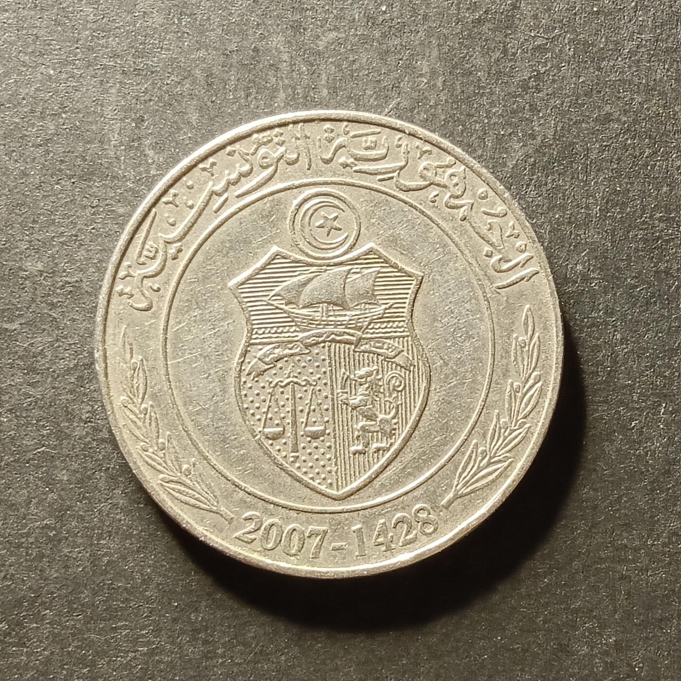 逸泉钱币2026A世界散币纸币纪念币专场A第一场