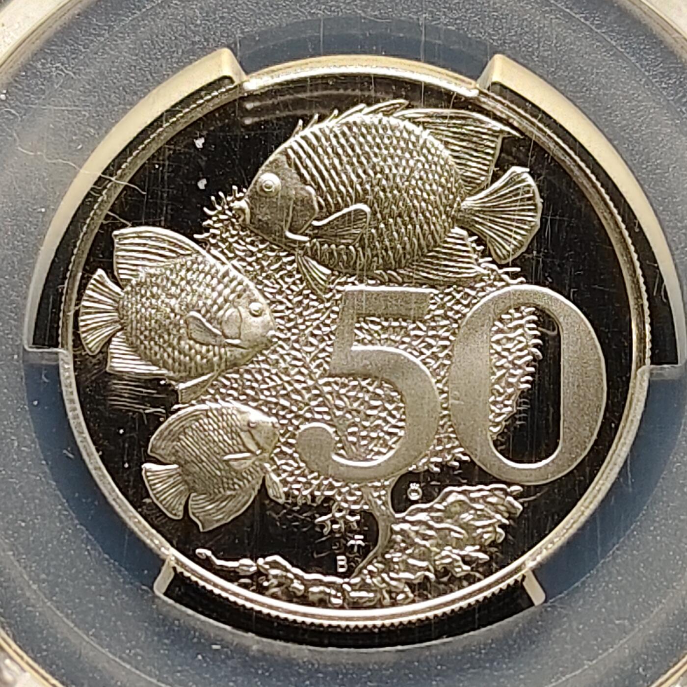 【全场包邮】纯粹捡漏拍495场-持续更新中 【收藏级·亚军分·稀少】开曼群岛1982年50分银币-量589（仅随套币发行）-PCGS PR68 DCAM（更高分仅1枚）