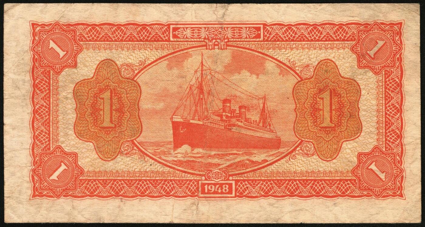 宜和2025年秋季拍卖 纸币 民国叁拾柒年（1948年）关东银行壹圆、伍圆、拾圆、壹百圆一组4枚，发行流通于旅大解放区；原票，六五至七五品