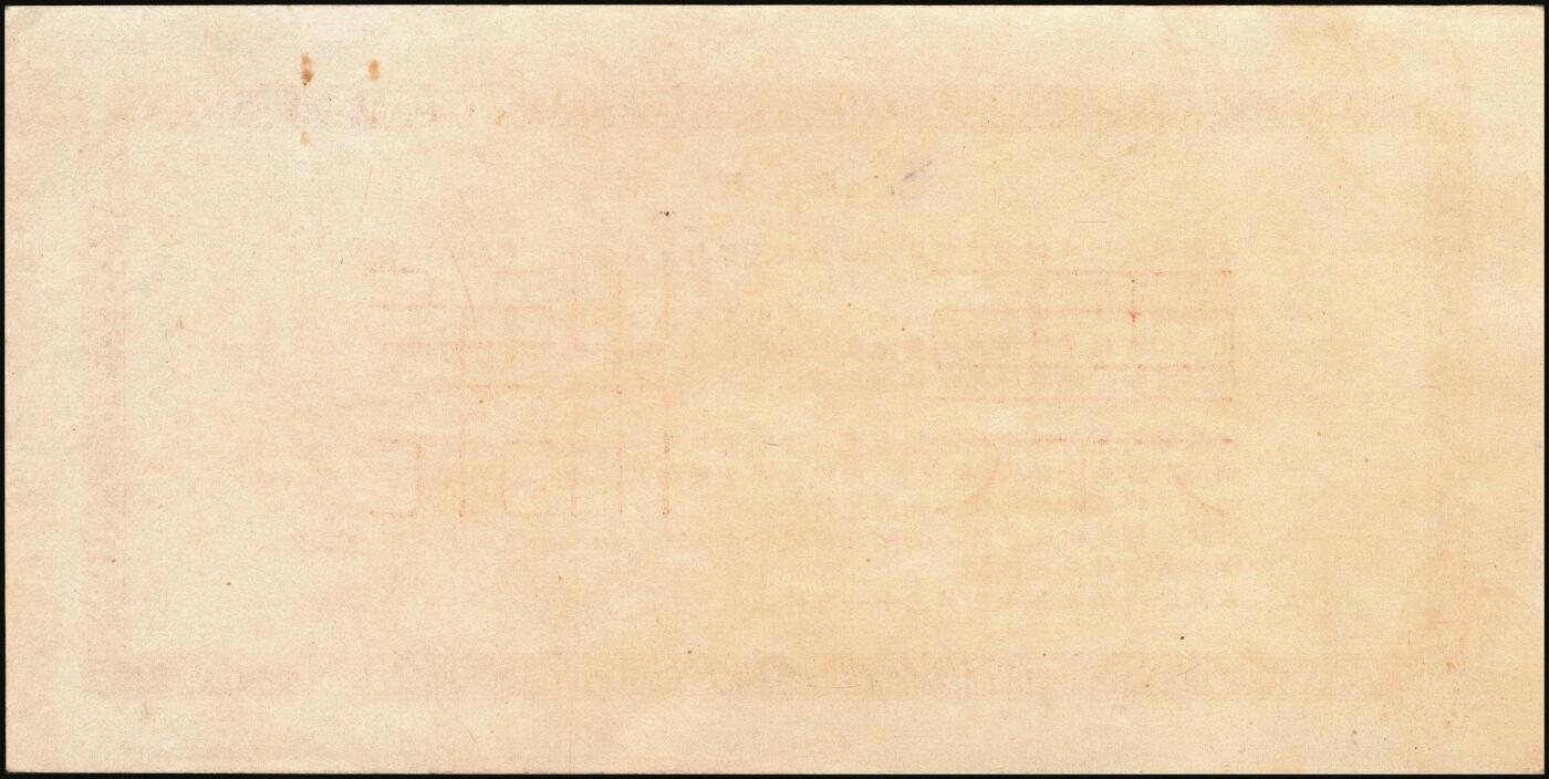 宜和2025年秋季拍卖 纸币 回乡转业建设军人资助金兑取现金券票样2组6枚，其中：第一组①②1953年中央人民政府财政部伍拾万圆、壹佰万圆双面票样2枚全套，伍拾万圆票上有标记暗记位置；③④⑤⑥1954年中国人民银行人民币伍拾万圆、壹佰万圆单面票样，正背共4枚全套；原票，八至九八品