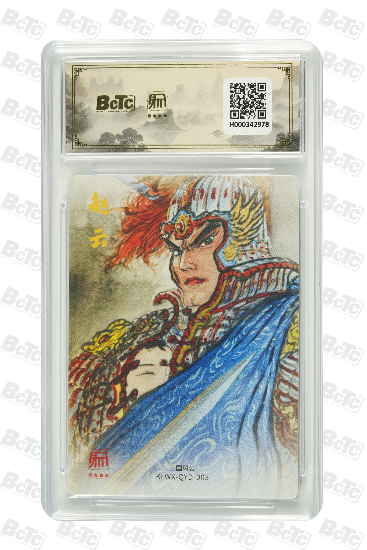 白泽拍卖卡牌手绘专场第31期（岁寒知松柏 春意已可期） 2025 昆仑万象 三国礼盒2 五虎将1套 权迎东  粗闪 保粹评级 爆金10 特标