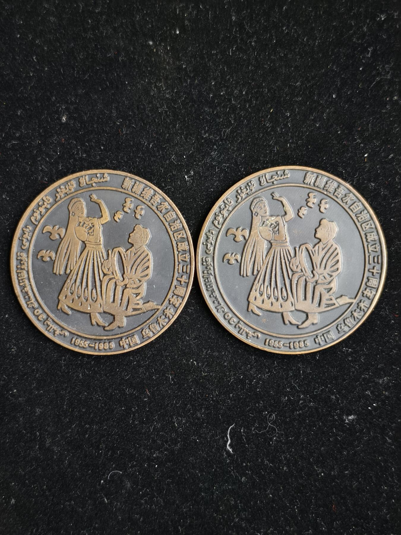 106期回流戒指饰品杂件纪念章丝路钱币专场