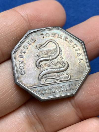 《竞宝斋》第458场 周日，周一，周二   3场连拍 （全场包邮）欢迎送拍 - 法国塞纳省信贷银行，13.6g，30.3mm，早期无边铭