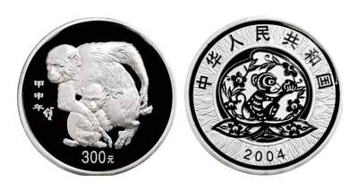 宜和2025年秋季拍卖 古钱/金银锭/机制币 - 2004年中国甲申（猴）年纪念银币1公斤精制银币，原盒、原包装、带证书、完全未使用，发行量3800枚