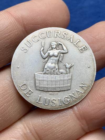 《竞宝斋》第458场 周日，周一，周二   3场连拍 （全场包邮）欢迎送拍 - 法国普瓦捷储蓄银行银质代币，海妖在澡盆里，11.1g，30mm，丰饶角1argent边铭