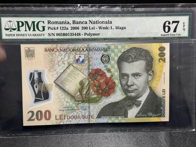 《外钞收藏家》第六百零二期（精品场）（本平台长期征集拍品、欢迎藏友们联系合作） - 2006年罗马尼亚200雷 PMG67