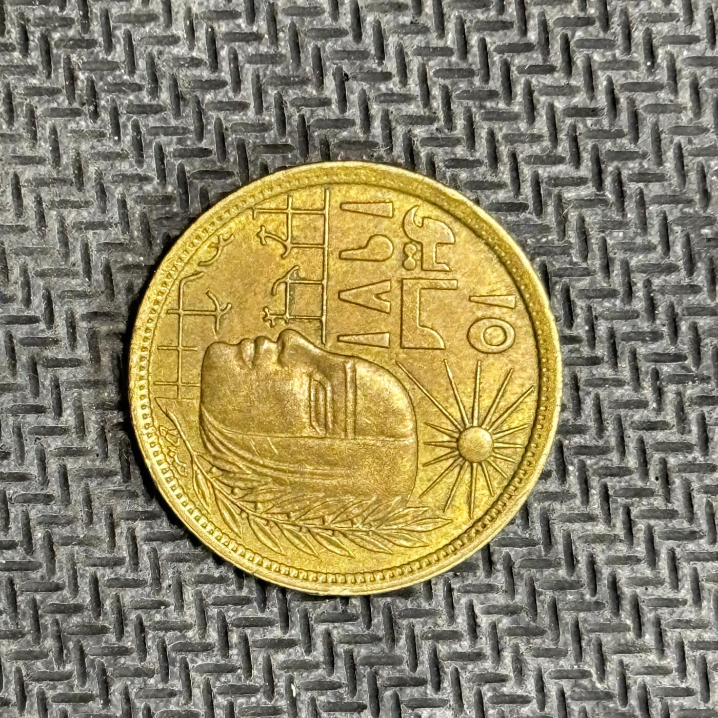 逸泉钱币2026C世界钱币纪念币专场第二组C1-400件