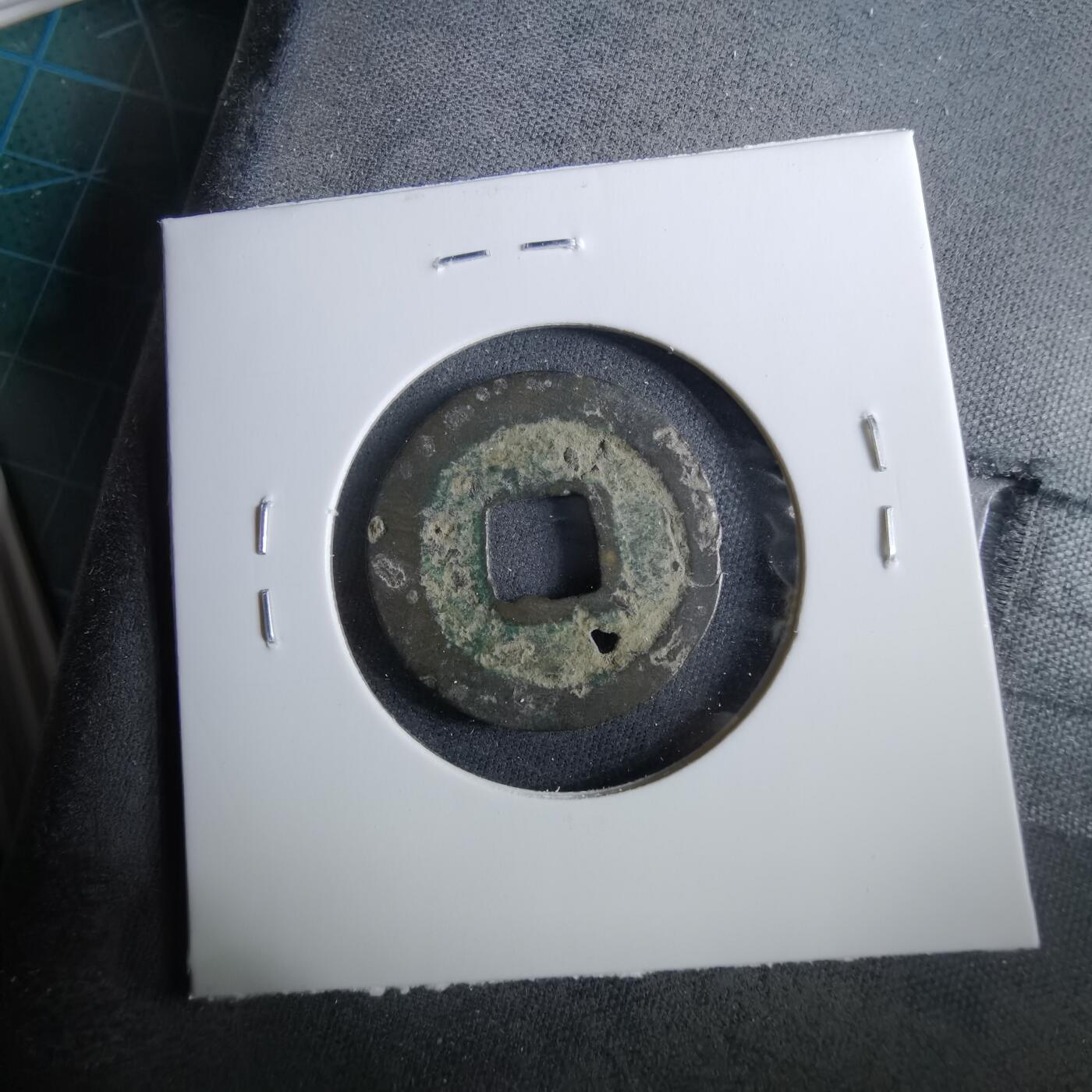 沼泽如烟--第960场 天禧通宝