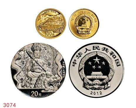 宜和2025年秋季拍卖 古钱/金银锭/机制币 2012年中国佛教圣地“五台山”精制金银币二枚一套（含1/4金、2盎司银各一枚），原盒、原包装、带证书，完全未使用，其中金币发行量6万枚、银币发行量10万枚