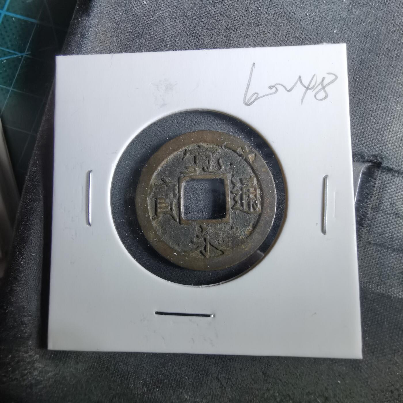 沼泽如烟--第960场