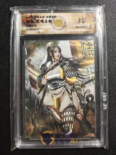 天玑星卡拍第161期《1.15周四截拍》持续收拍收评中 满赠卡需备注 - 焱卡文化 燎原三国 黑暗王朝 刘备 浮雕折光 CCG10