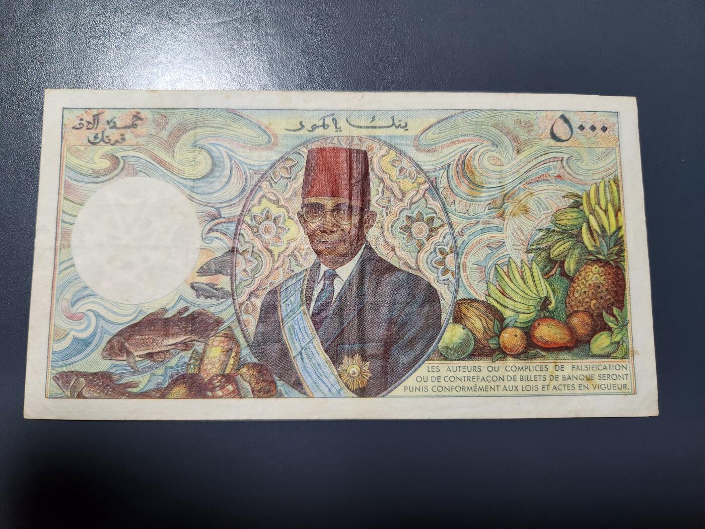 1月15号晚上8点 外国纸币自动截拍第8场