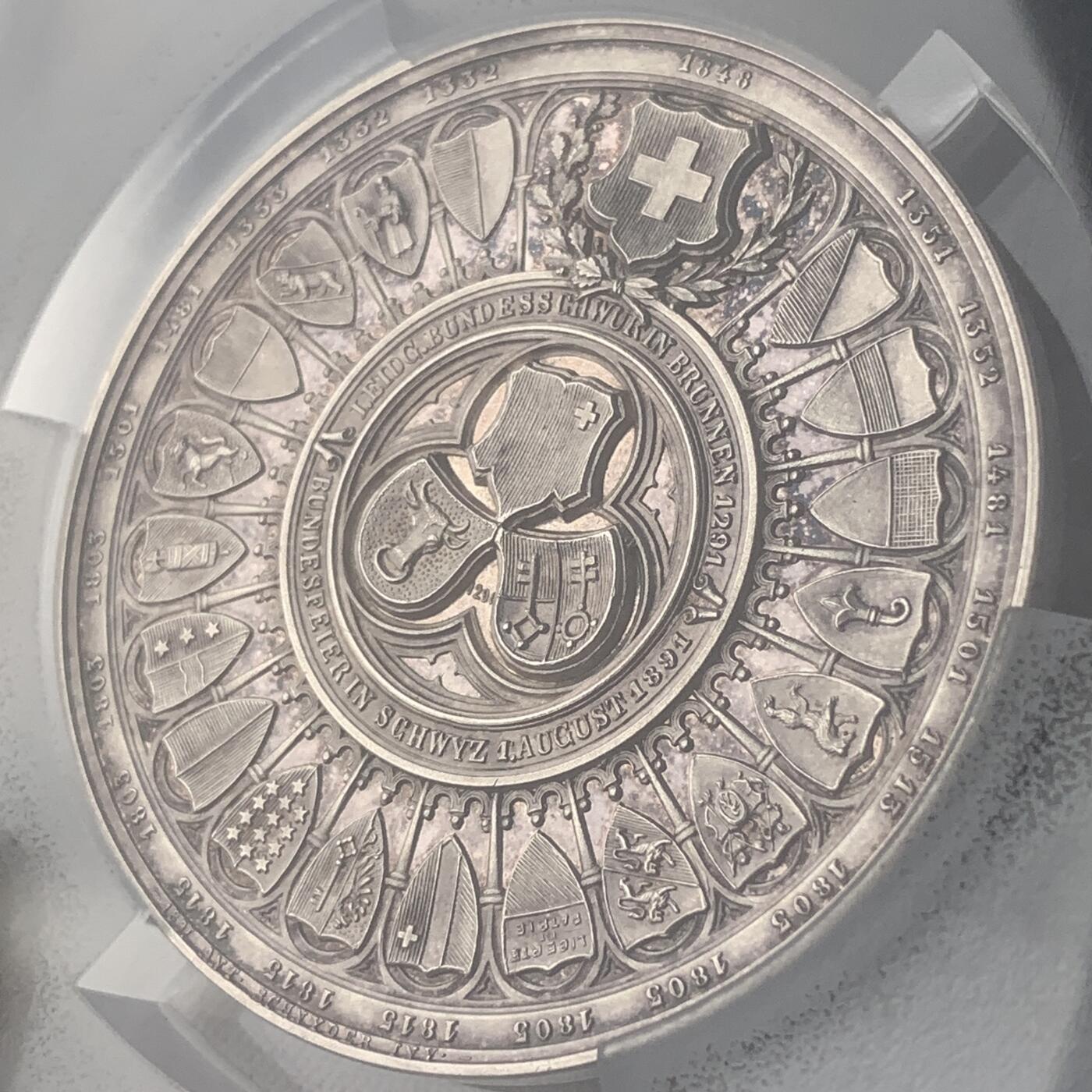 掌中浮雕-藏着的欧洲第049场  PCGS SP63 ：1891年瑞士联邦600周年纪念大银章，50mm
