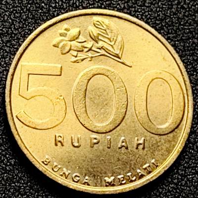 泉币菌-第169场- 精品福利场 - 茉莉花 印度尼西亚500卢比黄铜币 2000年 24毫米5.3g
