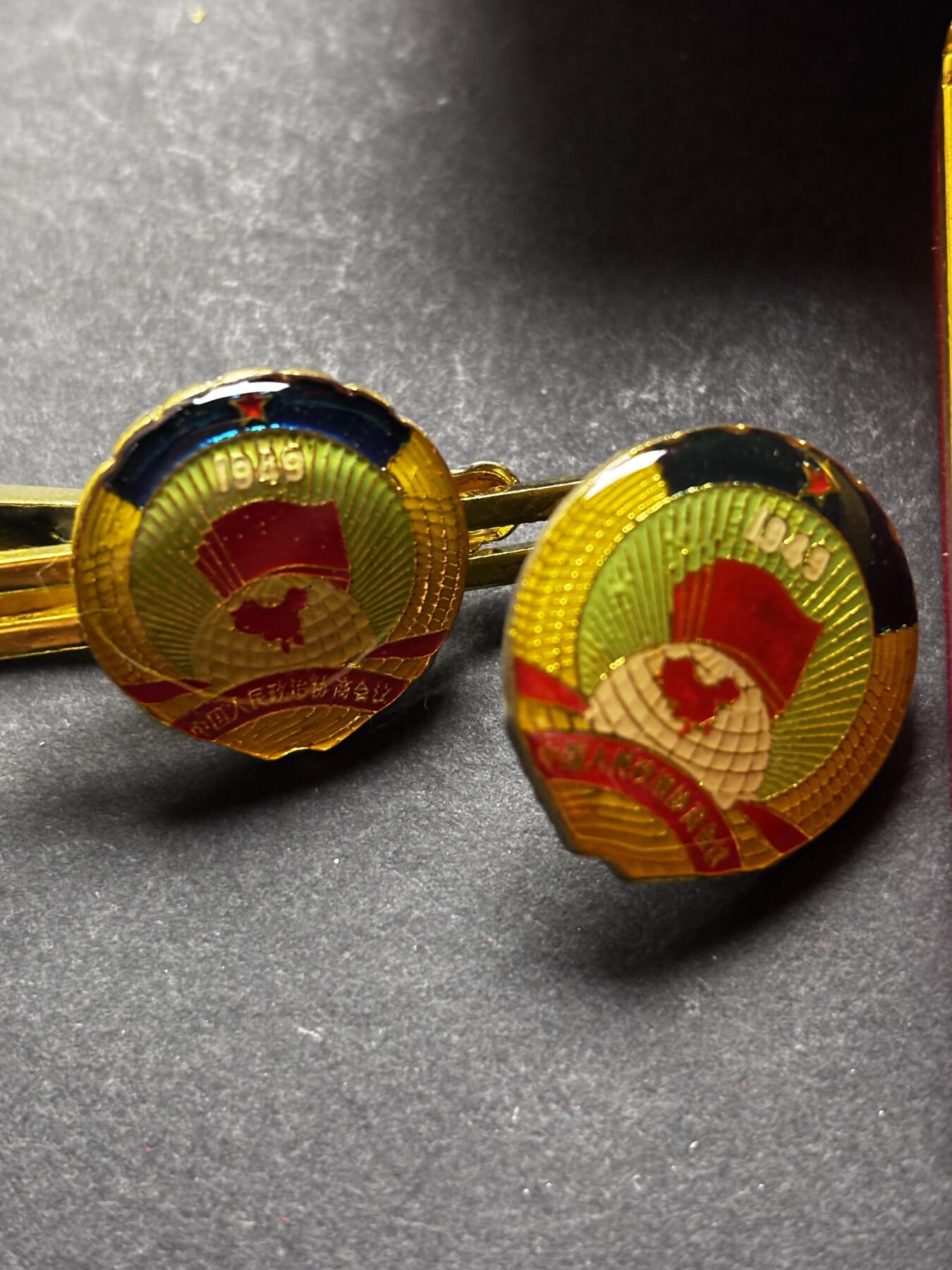 文馨钱币收藏 2026新年第三场（第 289 场）【长期接代拍品】 少见原盒 1949 年全国政治协商大会徽章一对，中拍随机一盒，包原盒