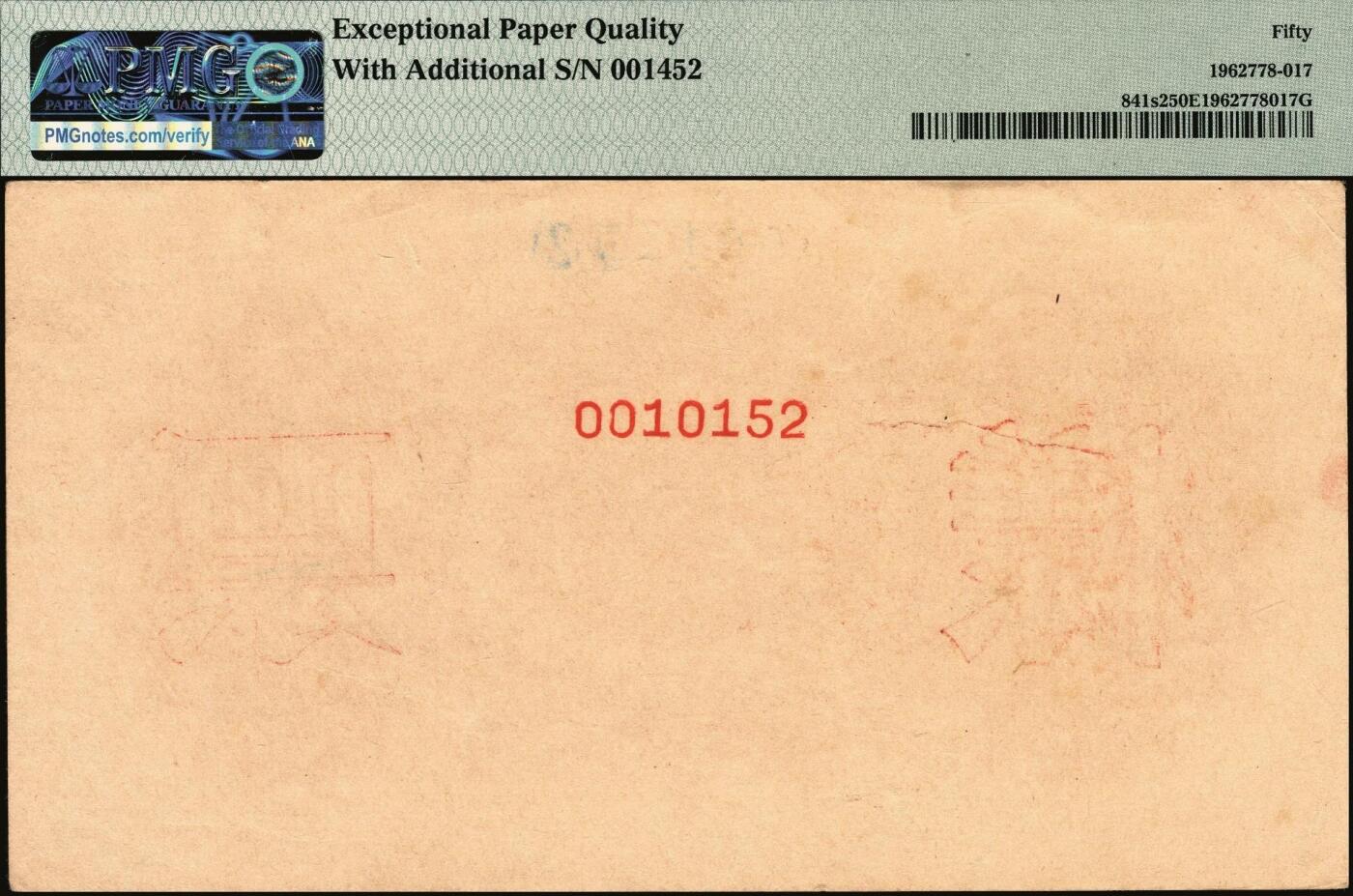 宜和2025年秋季拍卖 纸币 1949年第一版人民币“颐和园”贰佰圆单面票样，正背共2枚，天津人民印刷厂印制，加盖001452蓝色样本号，罕见；PMG 55 EPQ/With Additional S/N 001452;PMG 50 EPQ/With Additional S/N 001452