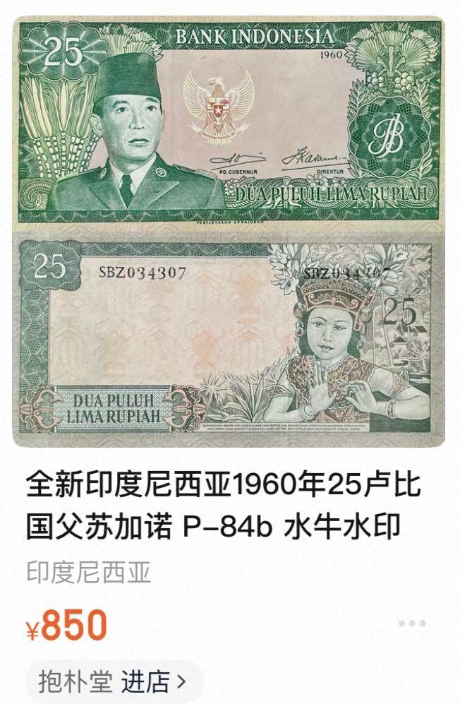 丙午马年第三场—综合大拍