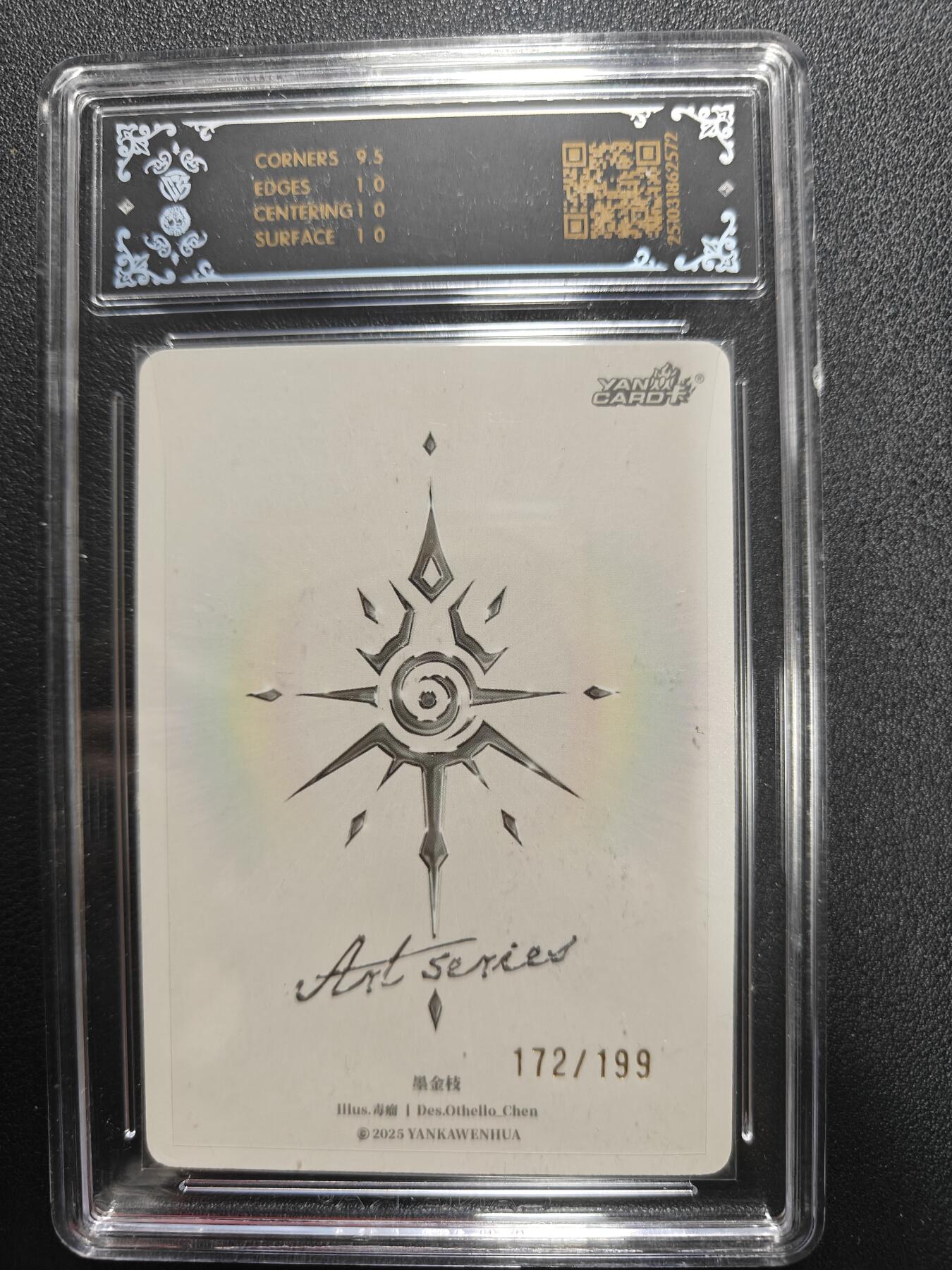 天玑星卡拍第161期《1.15周四截拍》持续收拍收评中 满赠卡需备注 焱卡文化 ART系列 毒瘤 墨金枝 172/199 CCG10