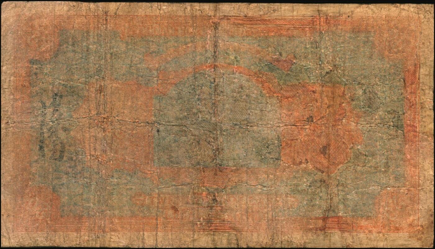 宜和2025年秋季拍卖 纸币 云南箇碧铁路银行纸币一组4枚，其中：①②民国拾壹年（1922年）美钞版壹圆、拾圆，背盖花押式签名，少见；③④民国十六年（1927年）壹圆、贰拾圆，罕见；六至七品