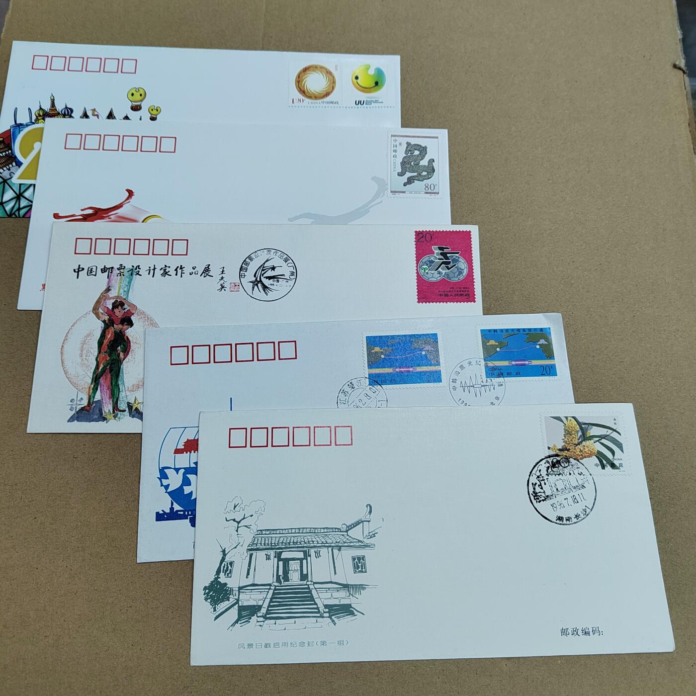 PCAI钱币  14-710  首日封批发专场 首日封不同品种五张