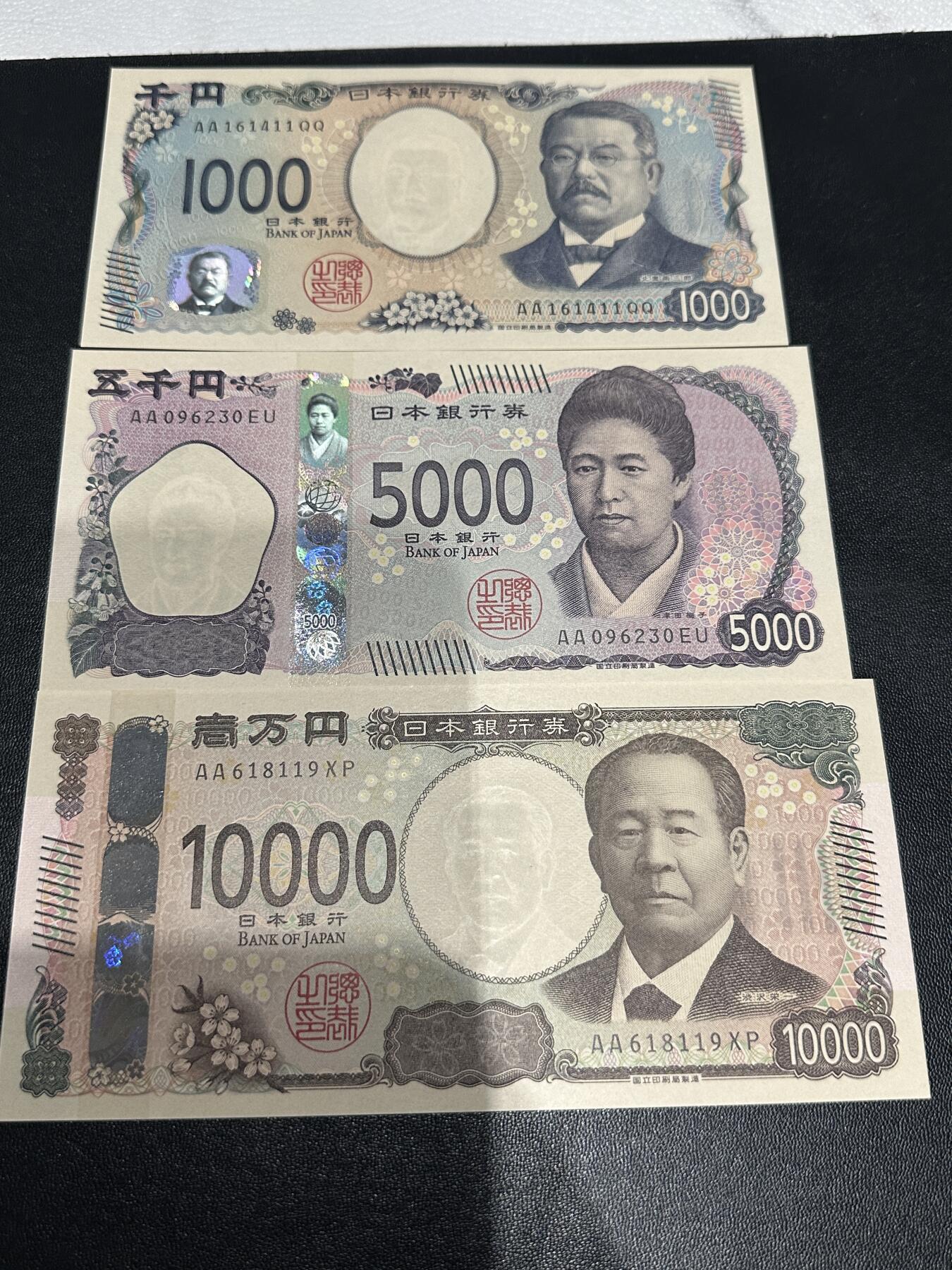 《外钞收藏家》第六百零二期（精品场）（本平台长期征集拍品、欢迎藏友们联系合作）