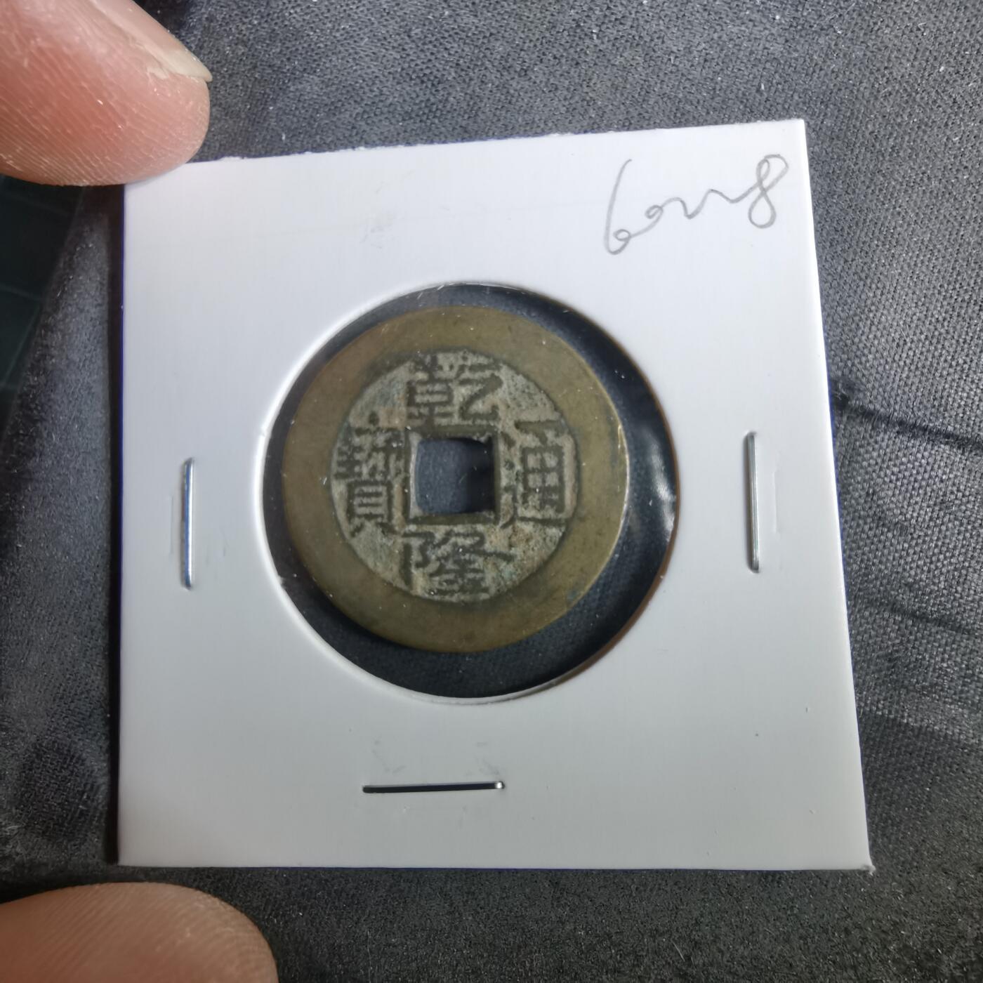 沼泽如烟--第960场