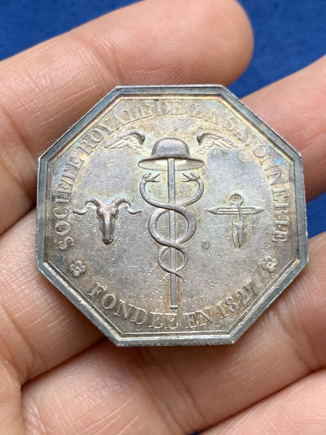 《竞宝斋》第458场 周日，周一，周二   3场连拍 （全场包邮）欢迎送拍