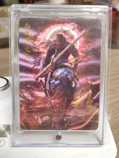 阳大大卡牌拍卖第94期（持续收拍品，周六晚上九点截拍，进群福利早知道） - 【亲签卡】嘉宁水浒<<九纹史进>>亲签版，NO.38