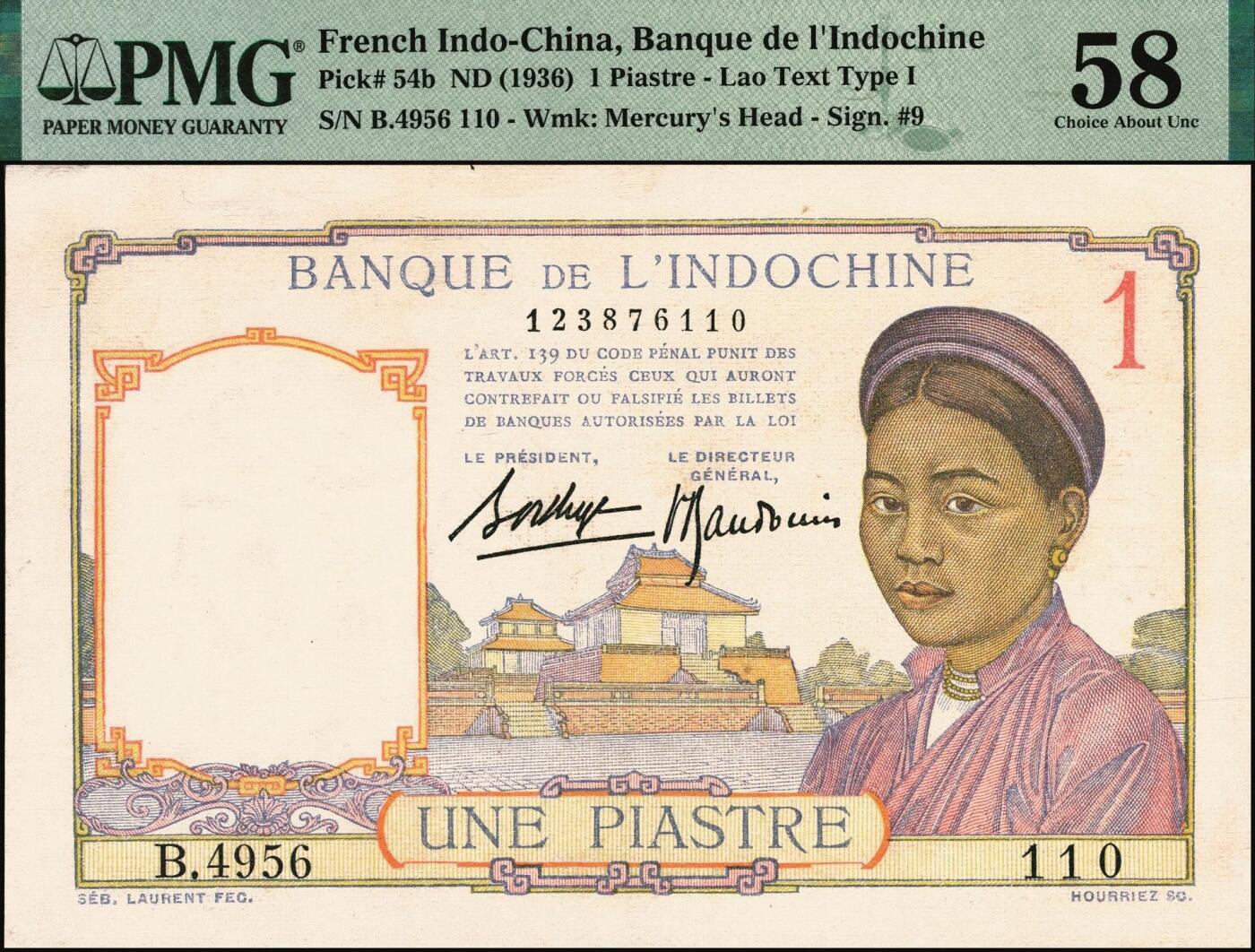 宜和2025年秋季拍卖 纸币 东方汇理银行（1936年）挑担图壹元，马尔谢乐•波尔居日（Macel Borduge）·保罗•波杜安（Paul Baudouin）签名；PMG 58/Small Tear