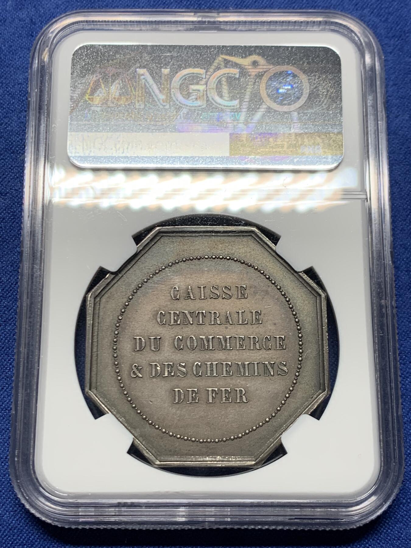 《竞宝斋》第458场 周日，周一，周二   3场连拍 （全场包邮）欢迎送拍 NGC-MS63 法国交通运输、中央商务部和财政部八角银质代币