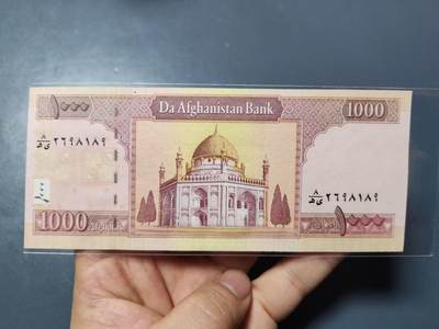 1月15号晚上8点 外国纸币自动截拍第8场 - 阿富汗全新