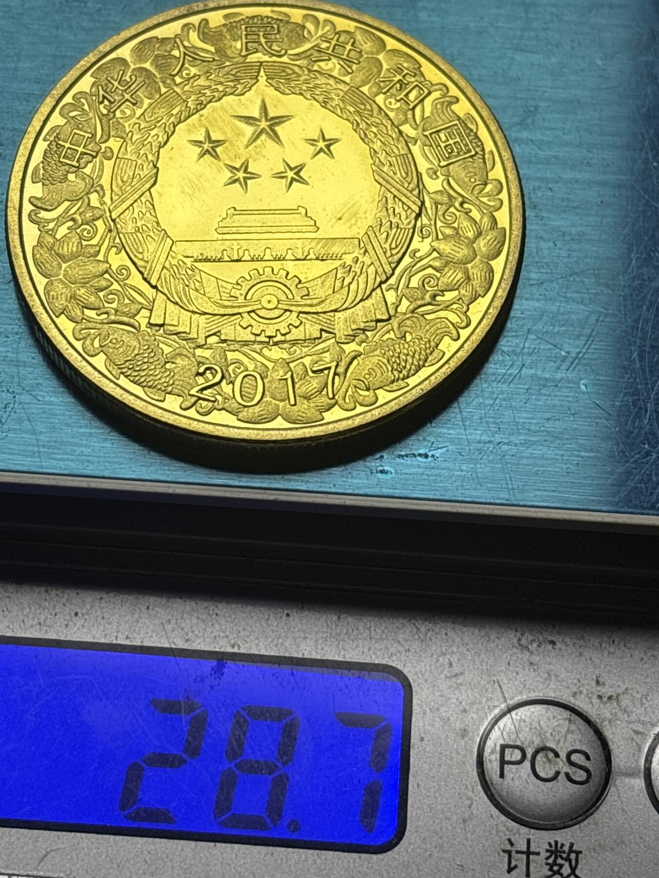 文馨钱币收藏 2026新年第三场（第 289 场）【长期接代拍品】 2017 年鸡年金色纪念章