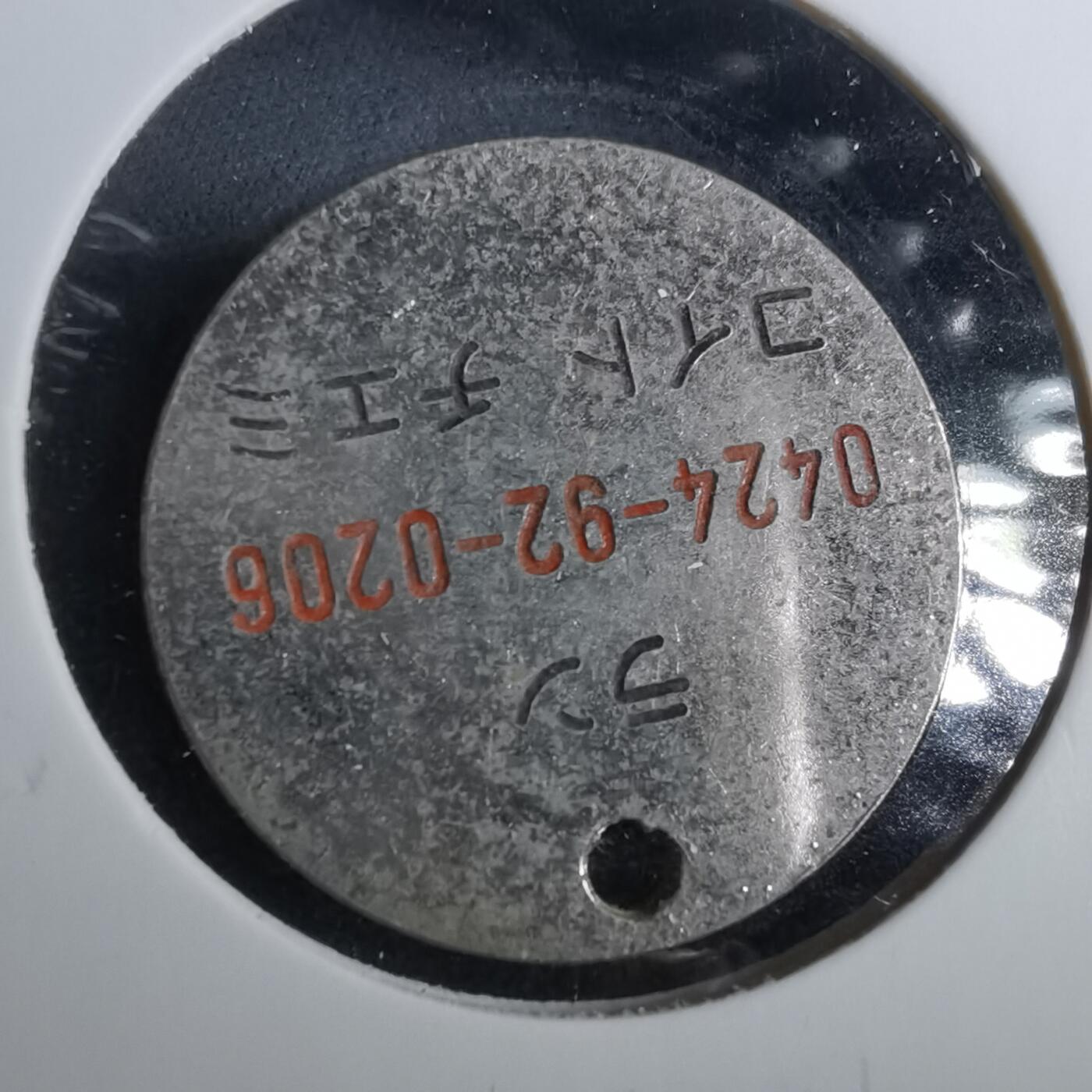 沼泽如烟--第960场 不认识