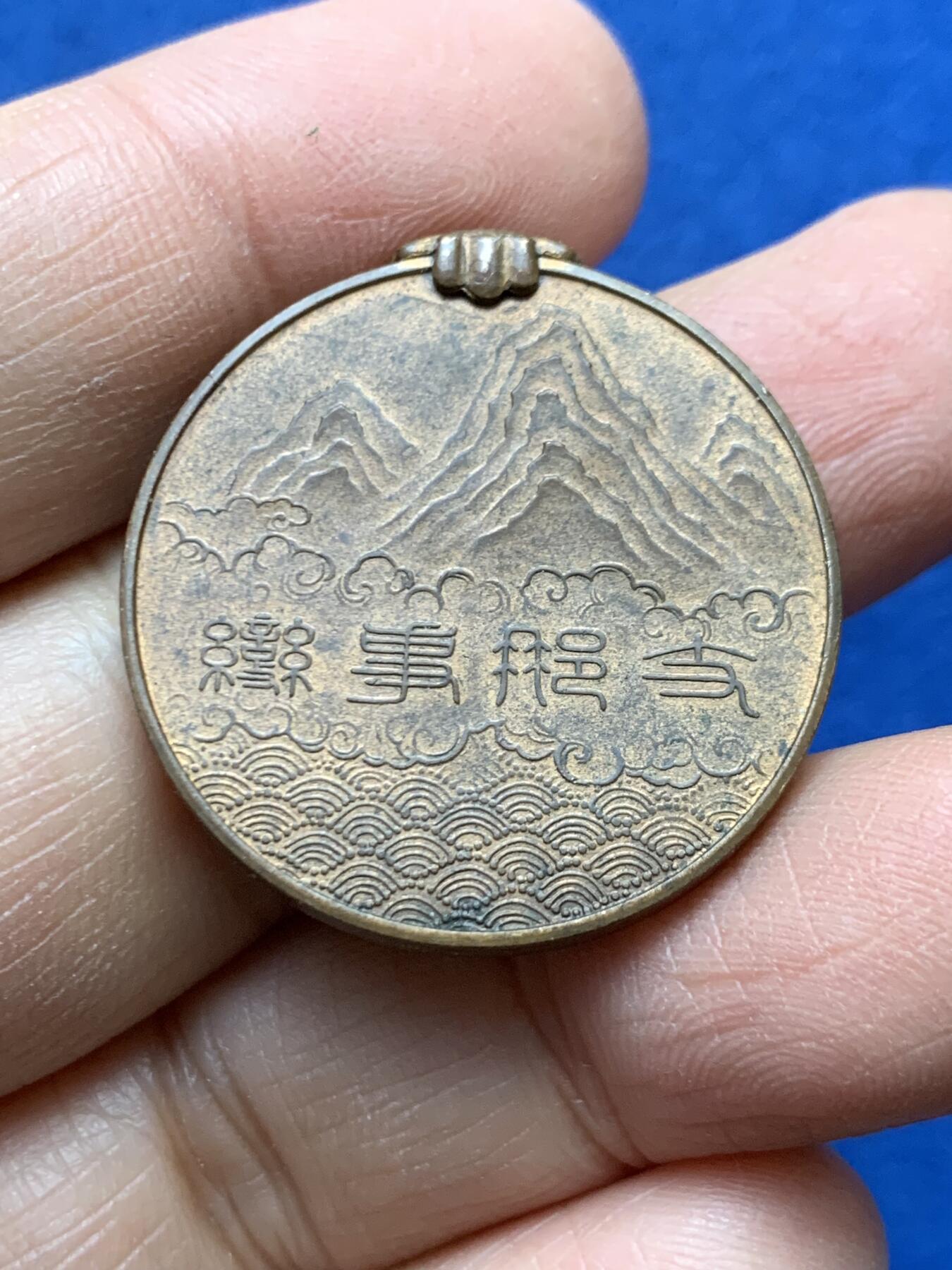 《竞宝斋》第458场 周日，周一，周二   3场连拍 （全场包邮）欢迎送拍