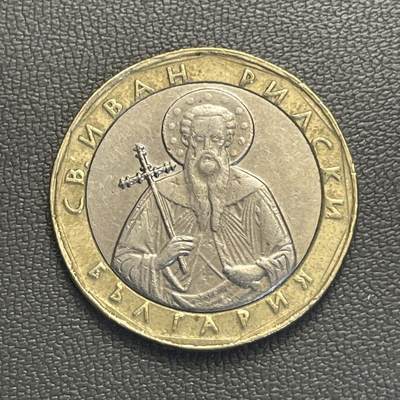 回流0119 - 保加利亚2002年1列弗双金属币 保加利亚守护神圣伊万·里尔斯基 