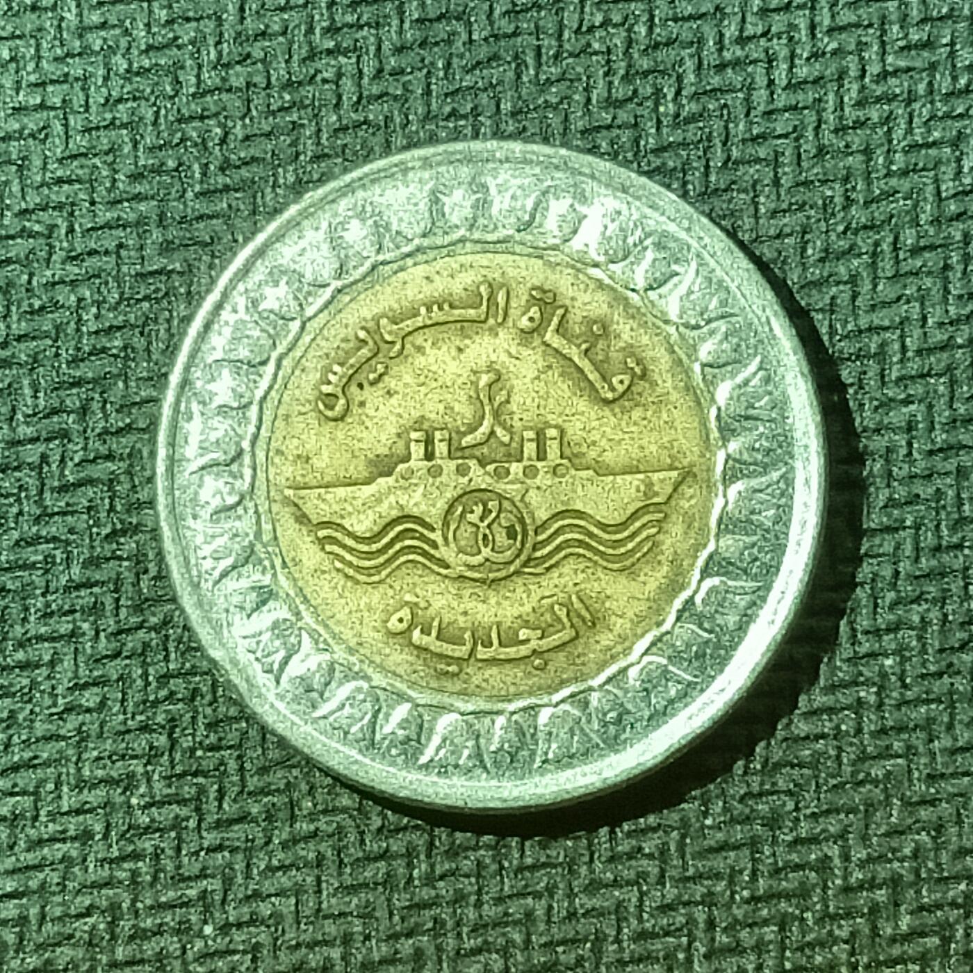 逸泉钱币2026B邻国花钱世界钱币纪念币章B第四场1-400B 99埃及1镑