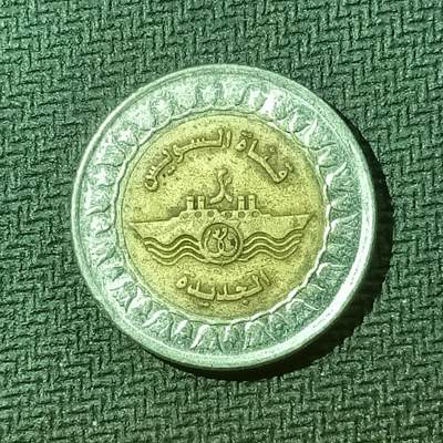 逸泉钱币2026B邻国花钱世界钱币纪念币章B第四场1-400B - 99埃及1镑