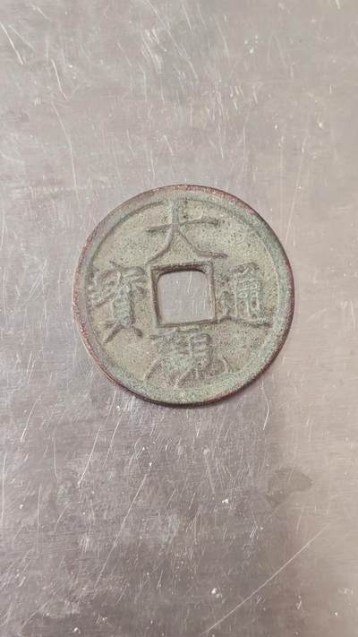 杂币场 - 大观小平一枚