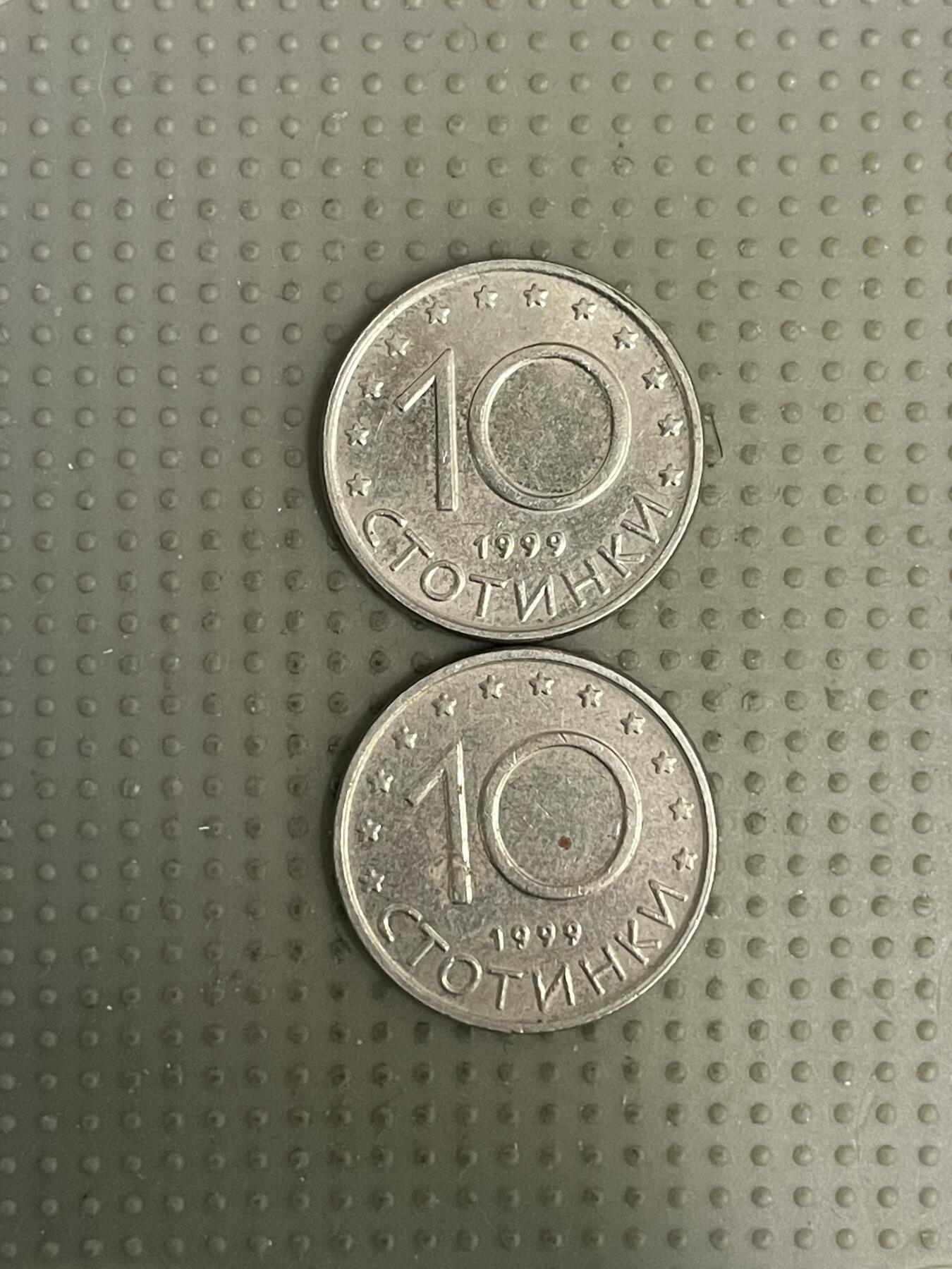 2026年第10场各国散币拍卖（总第160场）16.17两天外出，18号可以发货 保加利亚1999年10斯托丁基2枚