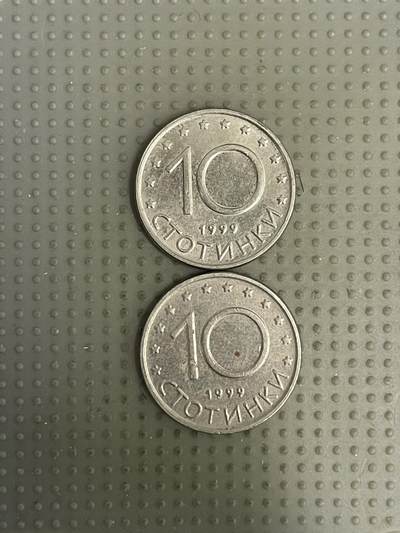 2026年第10场各国散币拍卖（总第160场）16.17两天外出，18号可以发货 - 保加利亚1999年10斯托丁基2枚