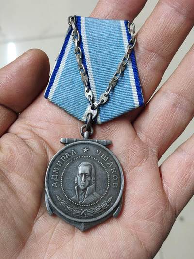 苏联蒙古勋章奖章 - 稀少苏联海军乌沙科夫奖章