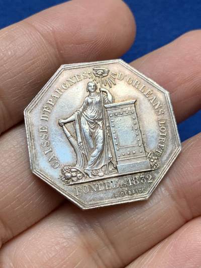 《竞宝斋》第458场 周日，周一，周二   3场连拍 （全场包邮）欢迎送拍 - 法国1832年奥尔良卢瓦雷省储蓄银行八角银质代币，丰饶角AR边铭，12.52克，30.6mm