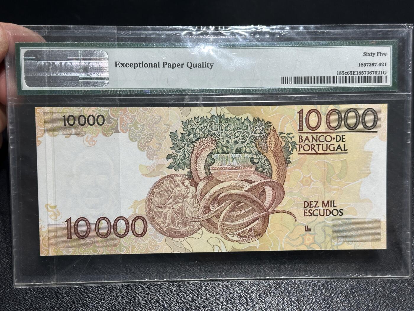 《外钞收藏家》第六百零二期（精品场）（本平台长期征集拍品、欢迎藏友们联系合作）