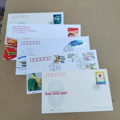 PCAI钱币  14-710  首日封批发专场 - 首日封不同品种五张