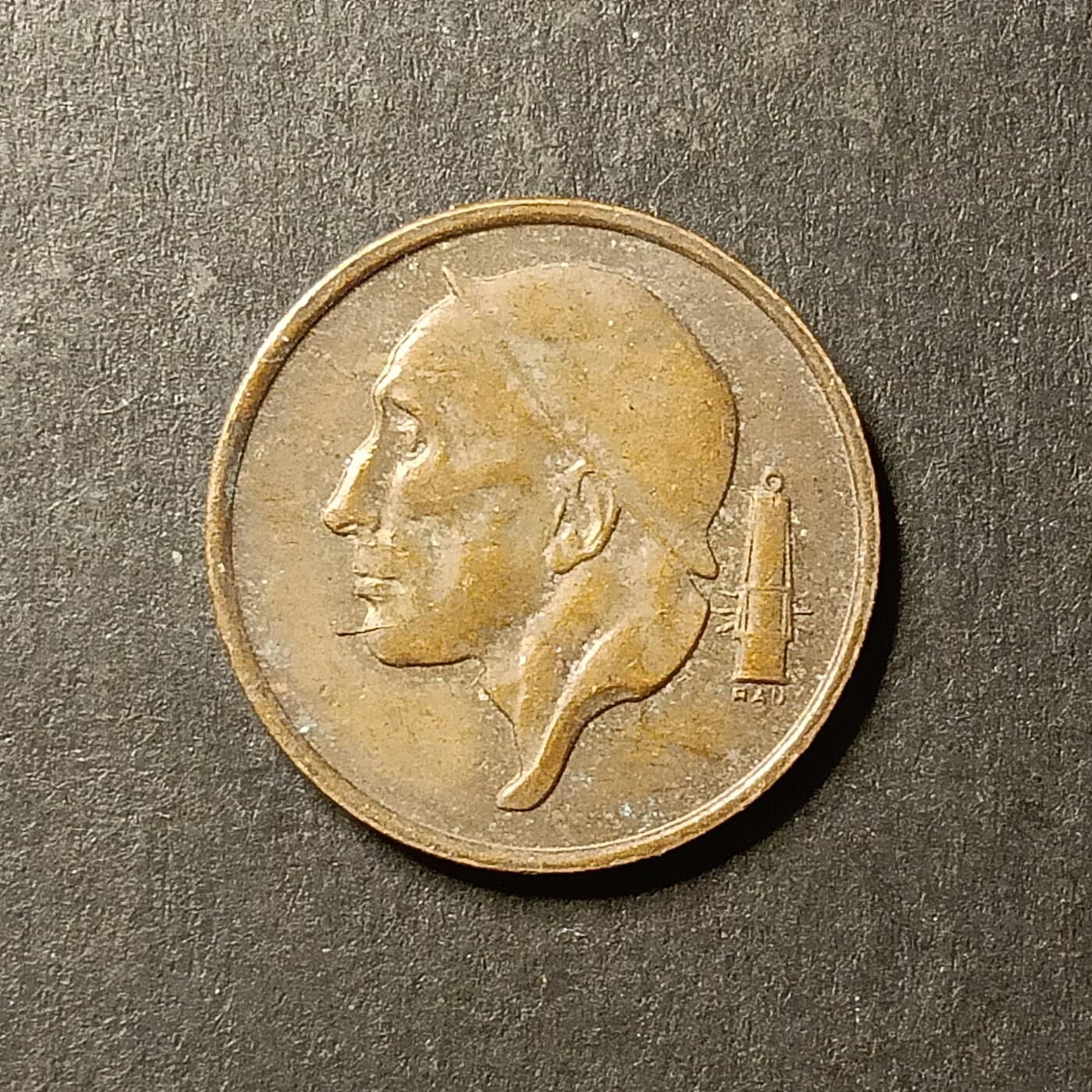 逸泉钱币2026A世界散币纸币纪念币专场A第一场 84 比利时硬币50分