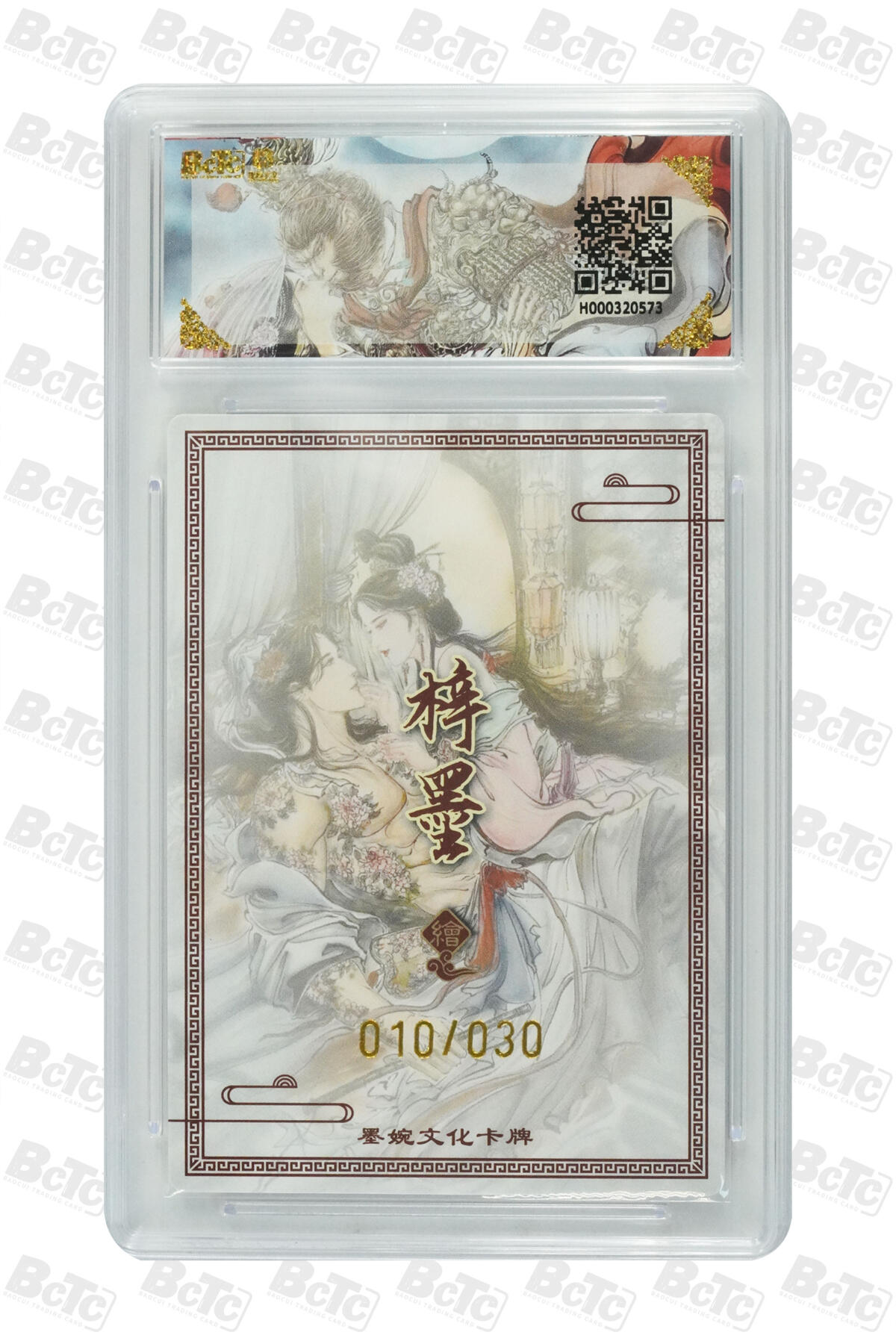 白泽拍卖卡牌手绘专场第31期（岁寒知松柏 春意已可期）